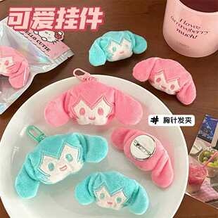 发夹胸针毛绒动漫玩偶小礼品 可爱日系卡通少女公仔挂件二次元