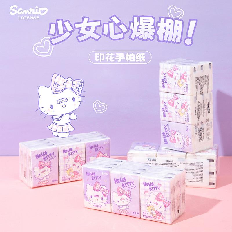 正版授权九连包印花手帕纸随身纸巾可爱学生小包餐巾面巾纸