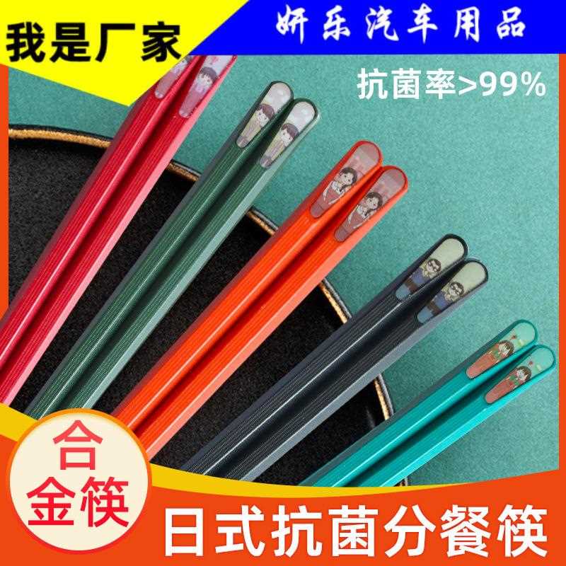 国风家用合金玻璃纤维筷子日式玩偶卡通一人一筷分餐快耐高温防霉