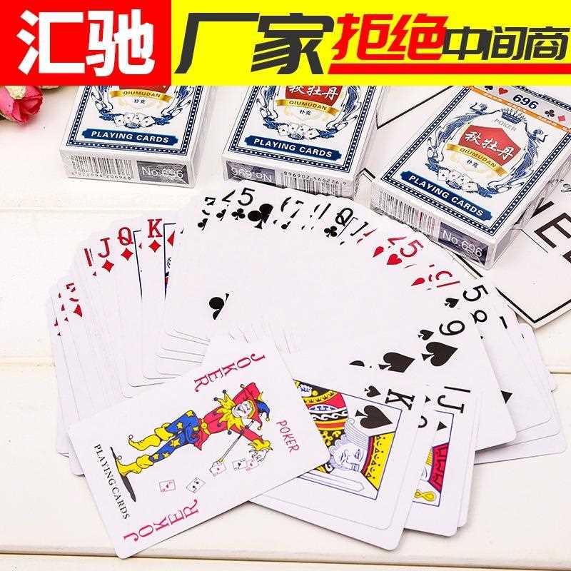 扑克牌便宜批秋杜丹纸牌卜克斗地主加厚创意朴克整箱副