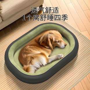 四季 狗窝可拆洗 通用椭圆窝加耐厚宠保暖脏耐抓半封闭小型物中窝