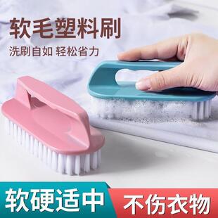 多功能家用软毛板刷子洗衣不伤鞋 神器 专用鞋 刷硬毛清洁小刷子刷鞋