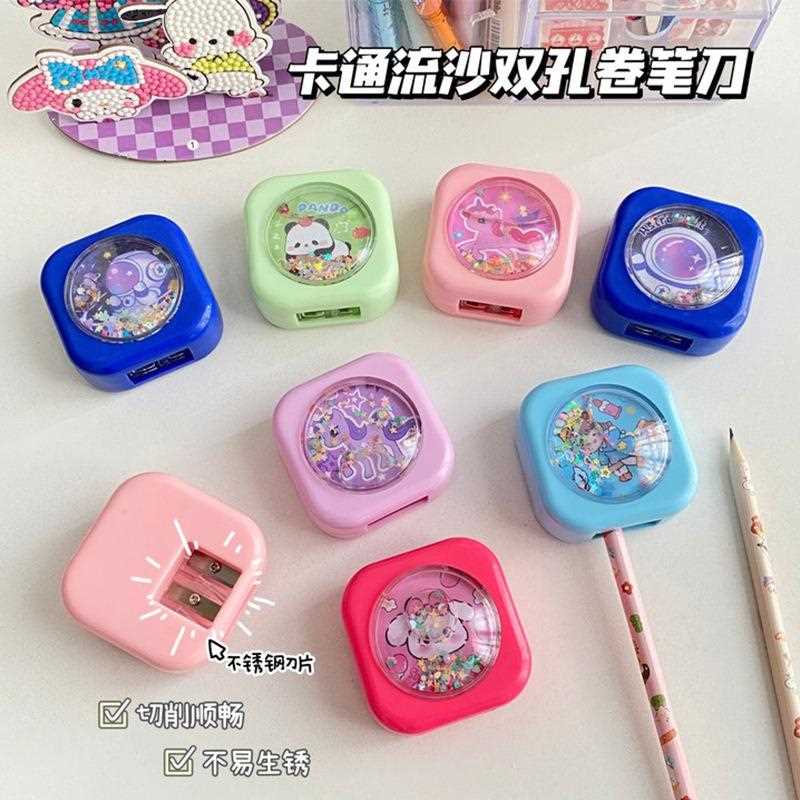 跨境流沙双孔卷笔刀卡通可爱削笔刀迷你削笔器小学生奖品高颜值