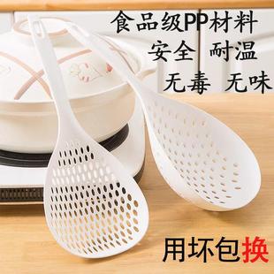 家用厨房漏勺耐高温捞面煮面勺捞饺子沥水笊篱加大可悬挂过滤勺