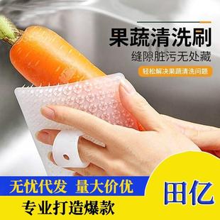 家用水果蔬菜清洁刷厨房清洗神器洗碗刷可弯曲软毛洗菜刷子蔬果刷