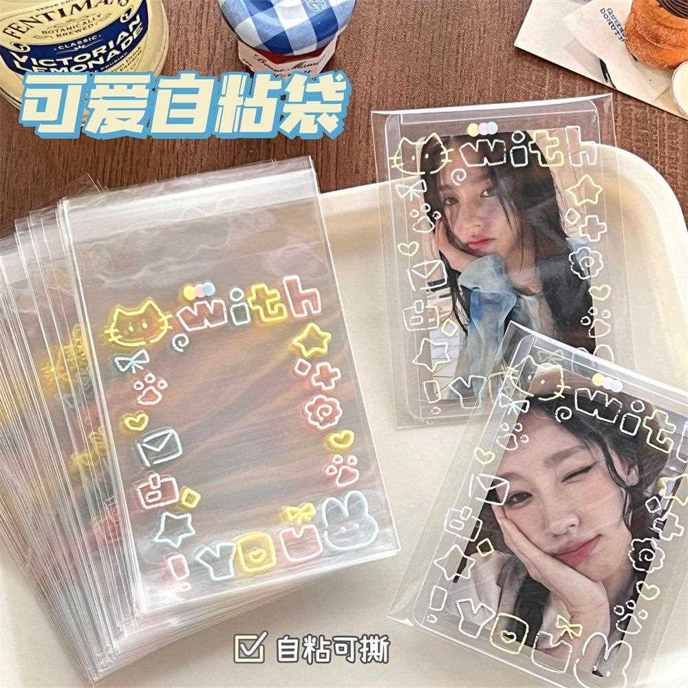 新款涂鸦小猫自粘袋小卡自封袋打包出卡礼品袋高颜值袋透明袋