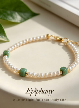 Epiphany苔玉复古珍珠极细银手链