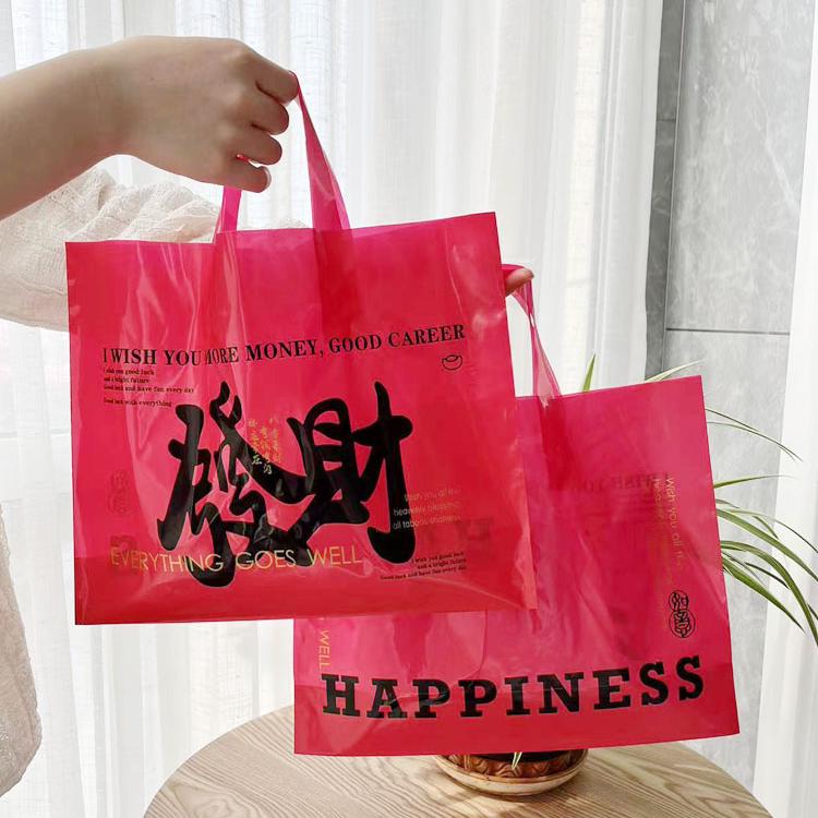 新年发财暴富高级服装店购物袋手提袋塑料袋时尚简约男女装包装袋