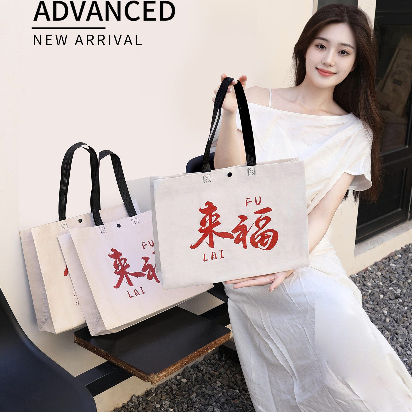 编织袋礼品手提袋大容量环保购物袋服装袋子印LOGO展会广告宣传袋