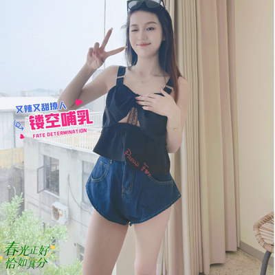 proudfox她秘露小出户外哺乳衣方便胸前镂空吊带背心夜店甜辣百搭