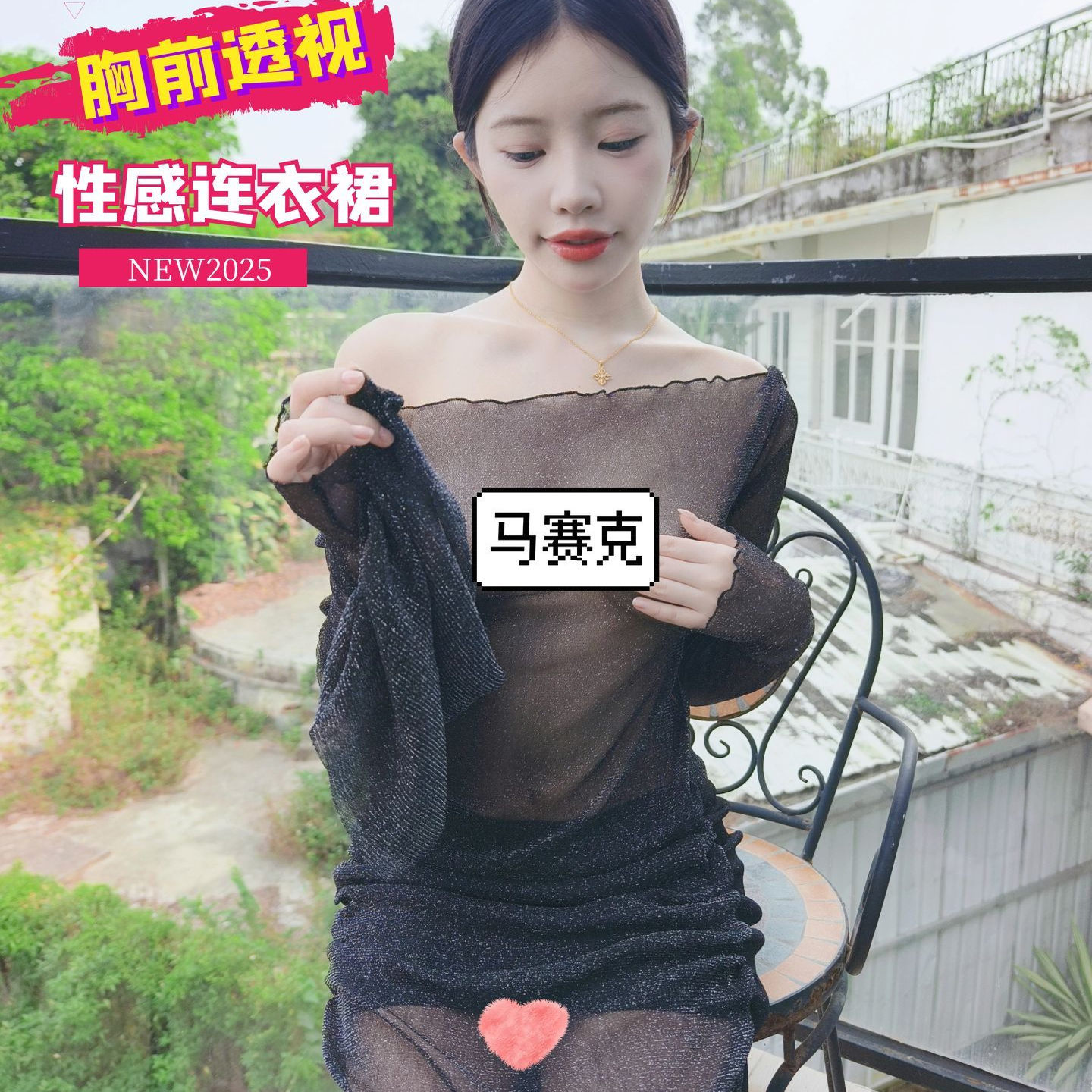 proudfox店铺她秘露小出亮丝磁扣透视连衣裙性感一字肩长袖包臀裙