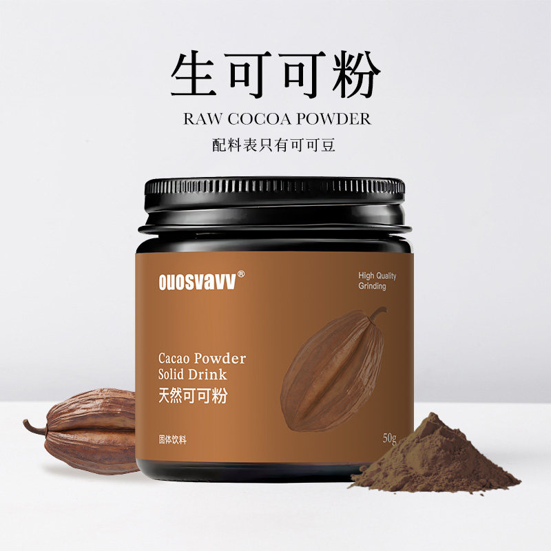 天然生可可粉烘焙专用纯无蔗糖低脂未碱化燕麦片咖啡冲饮巧克力粉,咖啡/麦片/冲饮,可可/巧克力饮品,淘宝优惠券,粉丝福利购,淘宝优惠卷