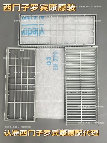 现货正品滤棉过滤器适用西门子