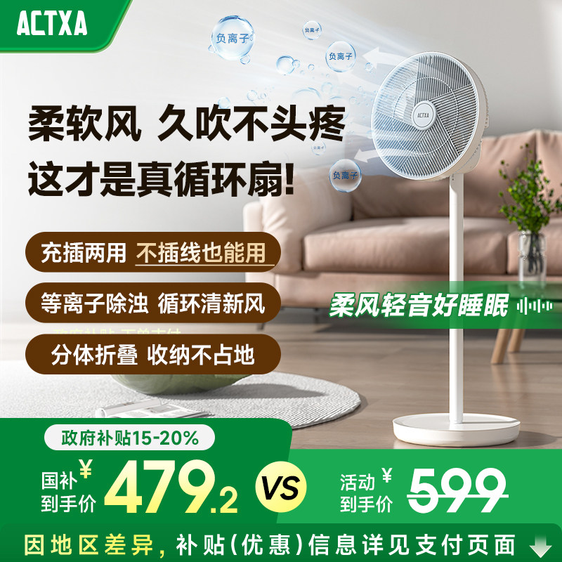 ACTXA������ң�����߿���ѭ���ȼ��õ����ӳ���������Я����� 431.2Ԫ(������)