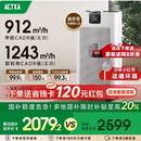 阿卡驰ACTXA空气净化器家用除甲醛除菌除异味等离子净化机Z01pro