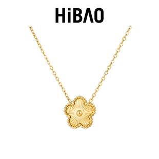 HIBAO喜小宝高级感五叶草吊坠项链女轻奢幸运锁骨链网红法式颈链