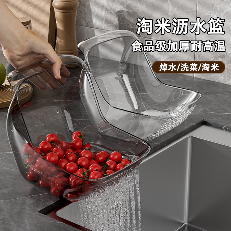 耐高温焯水洗菜盆多功能淘米盆