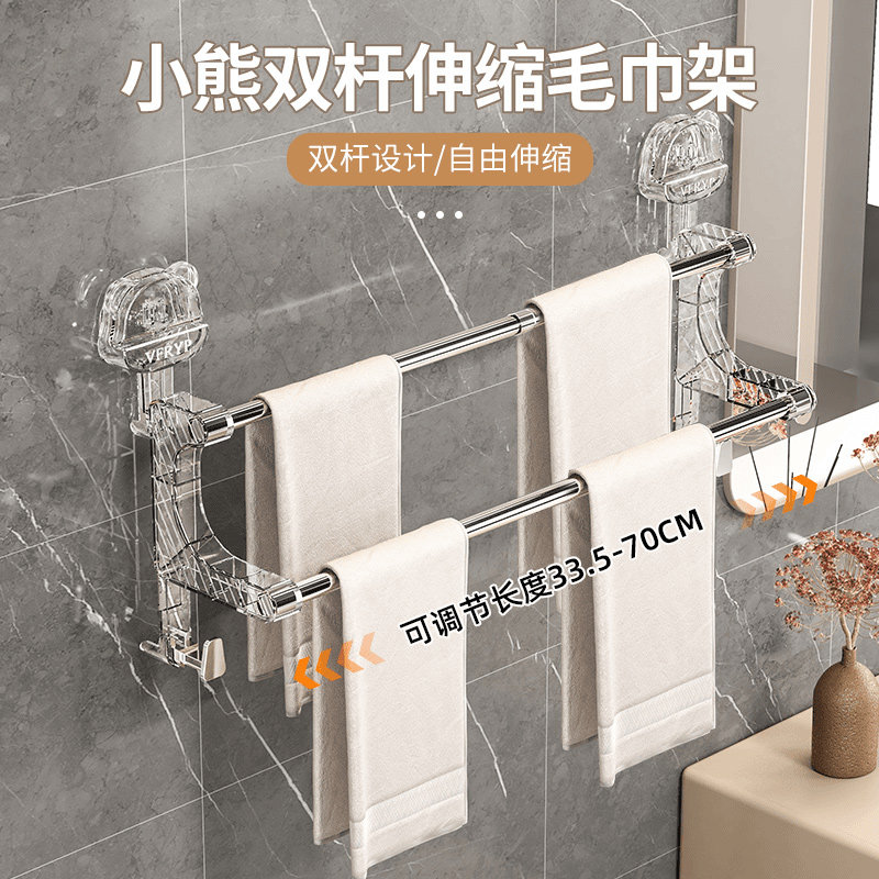 双杆伸缩毛巾架浴室壁挂免打孔吸盘浴巾浴袍收纳架双层拖鞋置物架