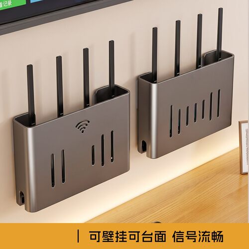碳钢路由器置物架顶盒隐藏置物架
