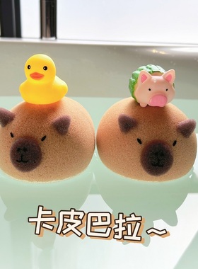 卡皮巴拉沐浴海绵球可爱洗澡洗脸清洁用具搓澡起泡不散超柔软海绵