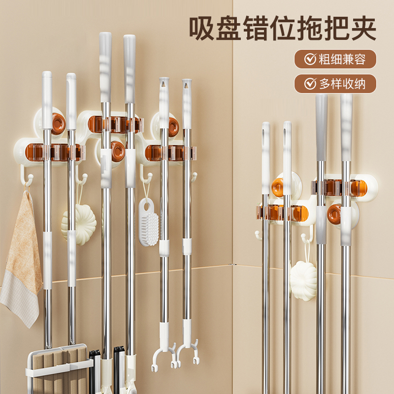 吸盘错位拖把夹壁挂夹免打孔浴室