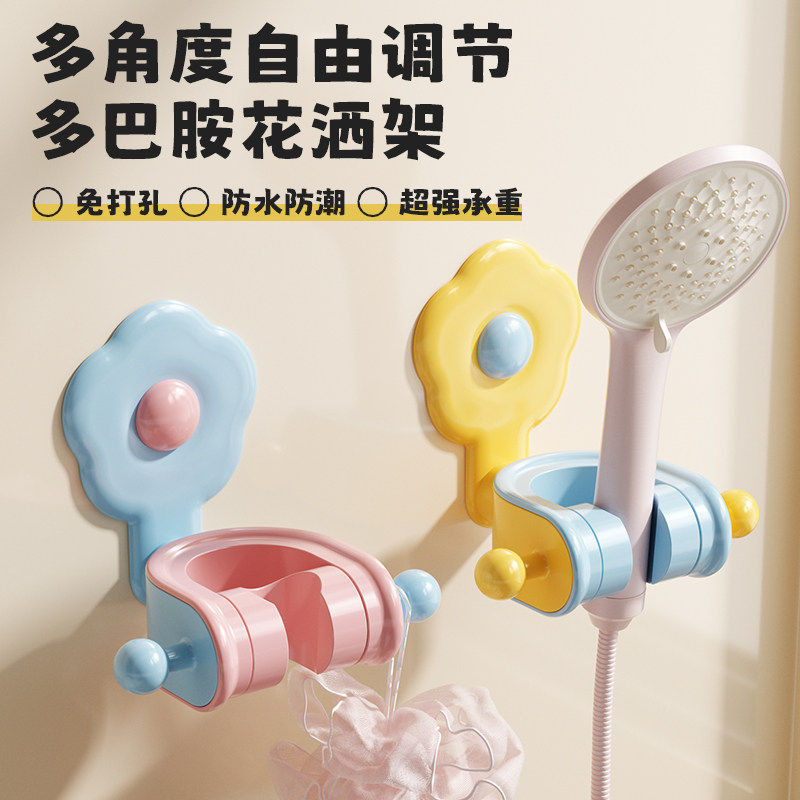 免打孔可调节花洒支架淋浴头底座图片