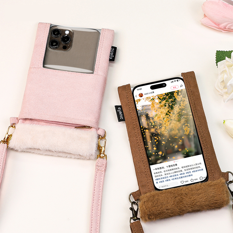 毛绒斜跨弹片收纳包手机用收纳袋