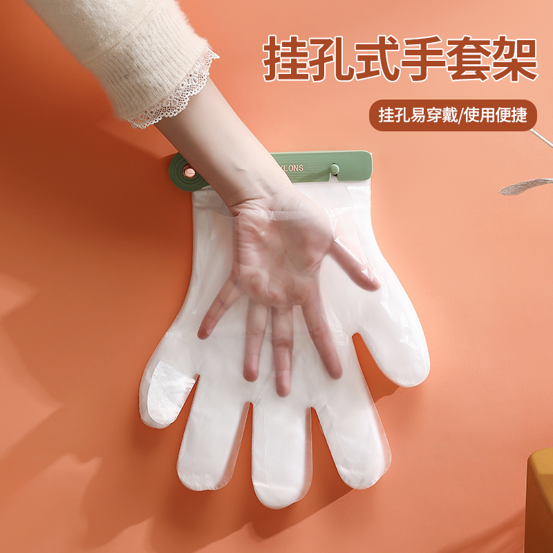 一次性手套夹壁挂高低口炸鸡手套