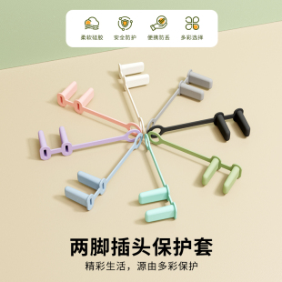 硅胶电源二脚扁插脚防护套美规可防尘插脚套 两脚插头保护套家用款