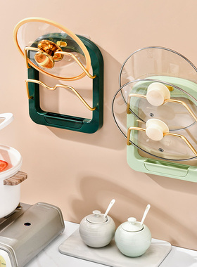 厨房锅盖架轻奢壁挂式多层砧板收纳沥水架免打孔切菜板案板置物架