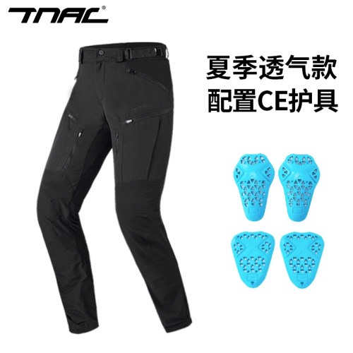 TNAC拓驰夏季骑行裤男男透气防摔