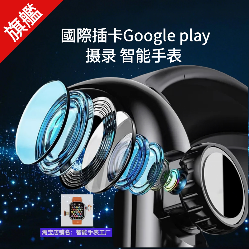 息屏摄像手表5G高清P5高清摄像