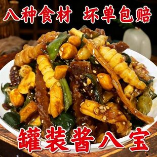 罐装邯郸什锦酱香八宝菜特产酱菜小菜商用凉拌咸菜腌制下饭菜