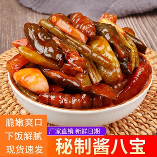 【罐装】酱八宝咸菜正宗八宝菜酱菜大全特产开袋即食不辣下饭菜