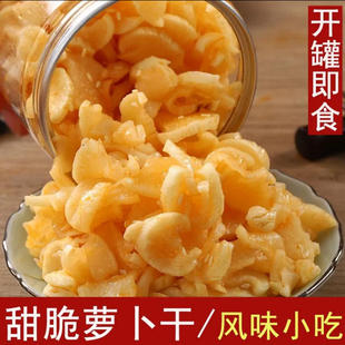 瓶装甜味萝卜干咸菜嘎嘣脆不辣的萝卜干罐装腌萝卜酸甜甜脆萝卜片