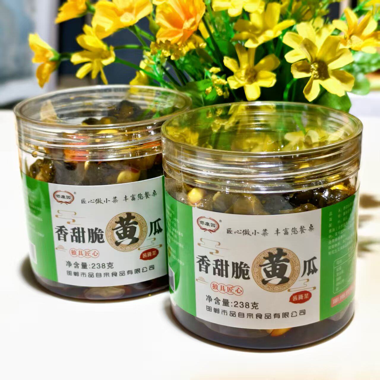 开胃脆瓜瓶装下饭菜香脆黄瓜酱瓜泡菜咸菜小黄瓜蜜汁香甜脆瓜爽口