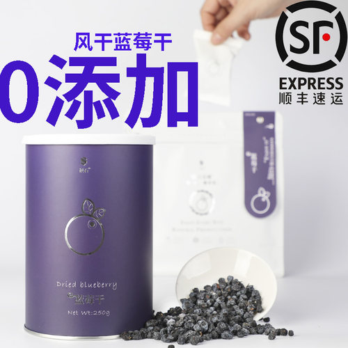 顺丰空运 独立包/整包 0添加