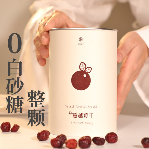 蔓越莓干无糖无添加旗舰店孕妇零食孕早期