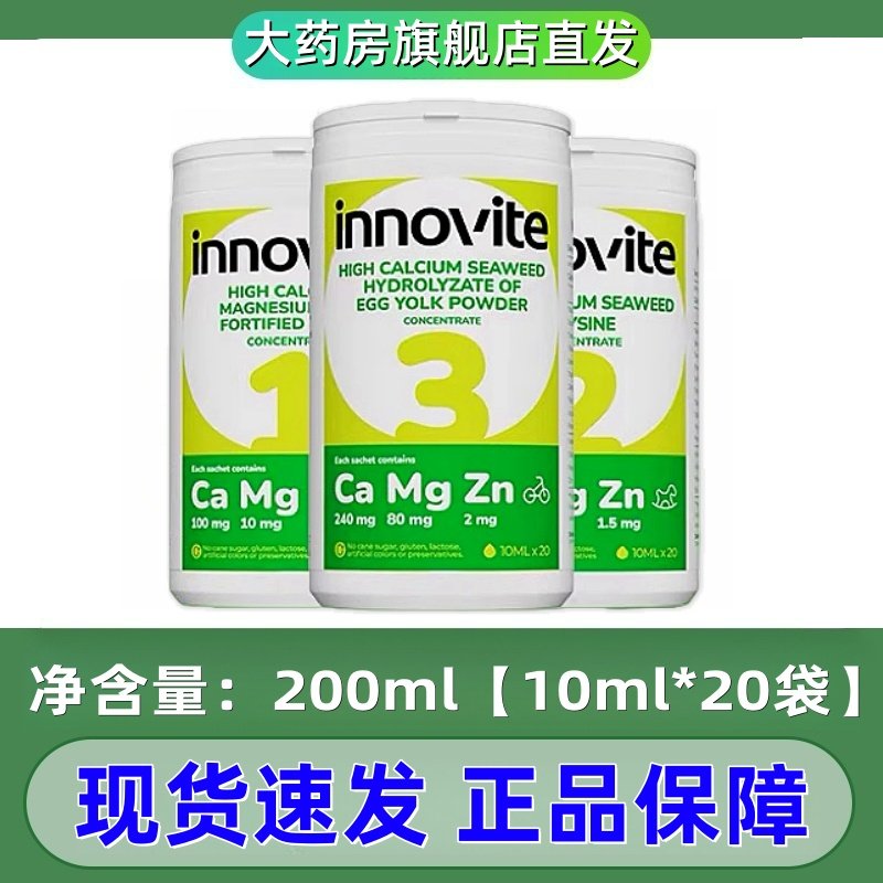 英珞维卓萃钙镁锌富营养素酵母浓缩液20袋/桶fc9,保健食品/膳食营养补充食品,其他膳食营养补充剂,淘宝优惠券,粉丝福利购,淘宝优惠卷