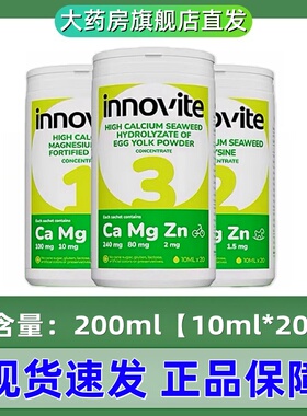 英珞维卓萃钙镁锌富营养素酵母浓缩液20袋/桶fc9