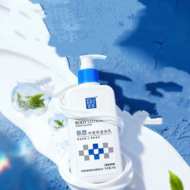 肤恩中老年身体乳248g秋冬季身体霜润肤乳正品旗舰店fc1,保健用品,皮肤消毒护理（消）,淘宝优惠券,粉丝福利购,淘宝优惠卷