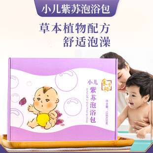 食要裕小儿紫苏泡浴包12包/盒泡脚包洗澡泡澡艾草包叶正品fc6