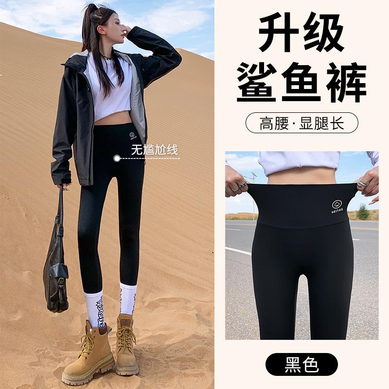 女外穿秋冬瑜伽裤羊羔绒鲨鱼裤