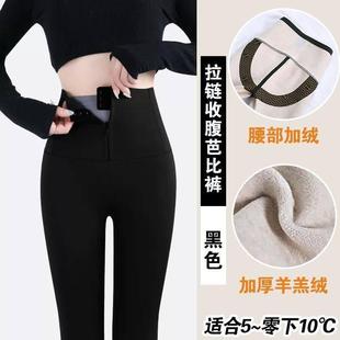 打底裤 高腰提臀显瘦大码 女秋冬外穿收腹紧身瑜伽裤 拉链加绒鲨鱼裤