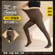 假透肉裤 胖MM加绒肤色打底裤 袜 光腿神器空姐灰透肤一体裤 春秋大码