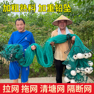 全新聚乙烯加粗熟料HDPE渔网铅坠拉网拖网清塘网水库隔断网拦污网