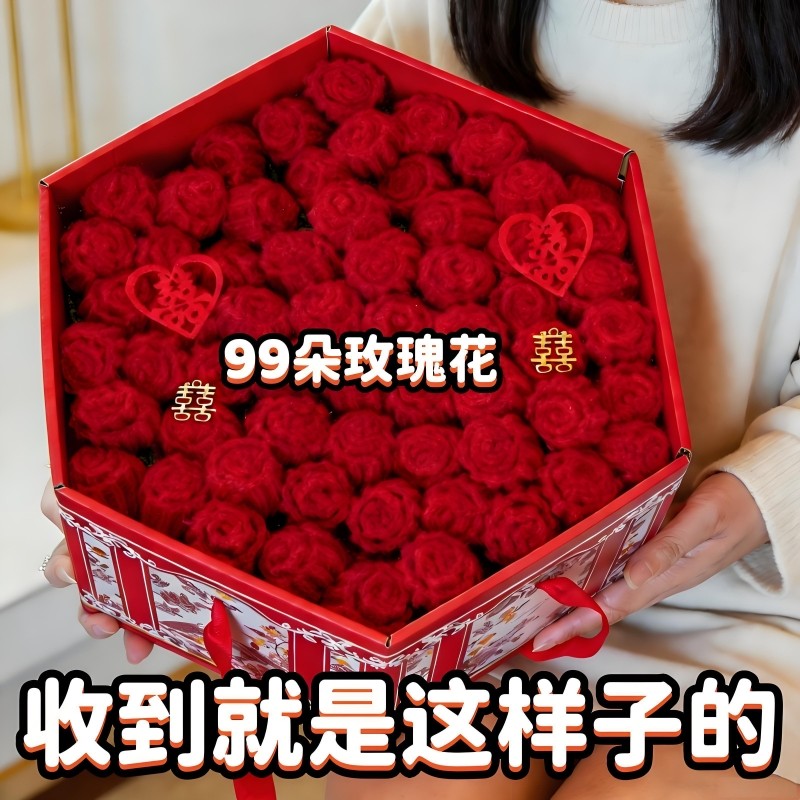 结婚礼物送新娘新人订婚闺蜜姐妹朋友高级实用红玫瑰花束百喜毯子