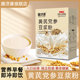 膳济康黄芪党参豆浆粉官方旗舰店正品 补气营养代餐高蛋白熬夜常备