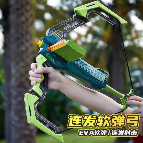 帕龙连发弓箭儿童射击玩具组 户外运动专业射箭入门套装 男孩生日