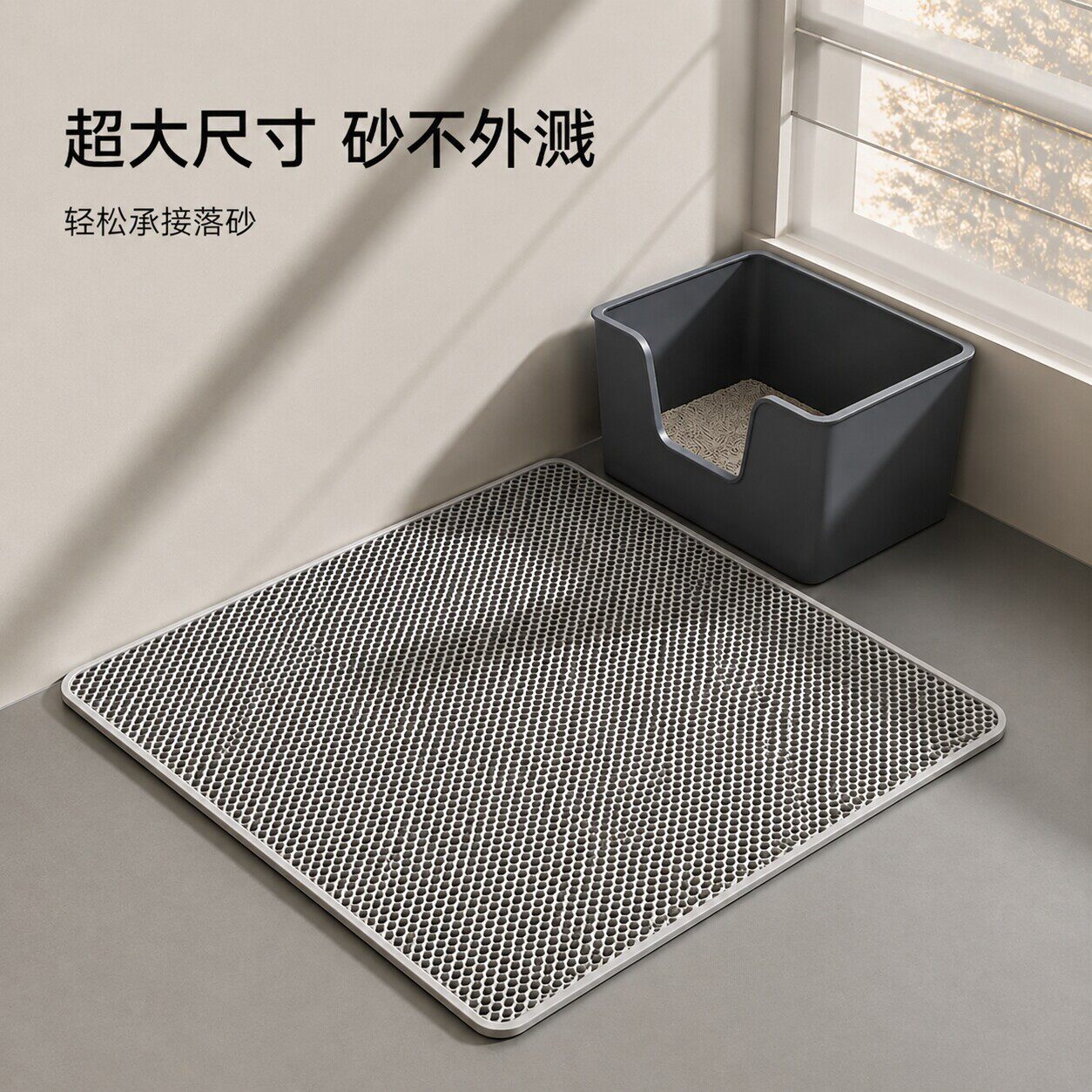 德国猫砂垫防带出盆垫子猫防外溅漏控砂地垫超大双层过滤宠物用品